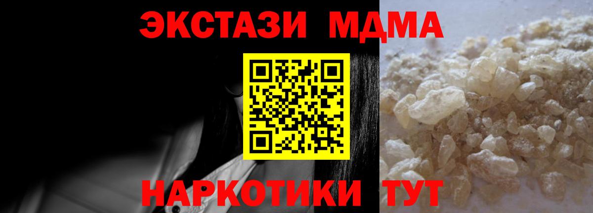 MDMA Molly  MDMA Molly  Вход с VPN  Вичуга 