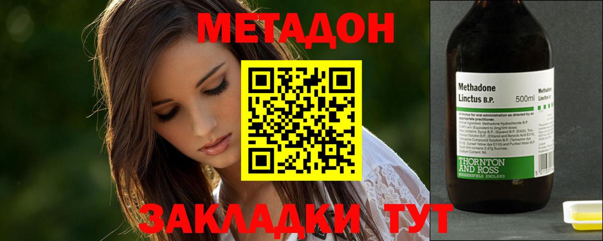 Канабис Вичуга