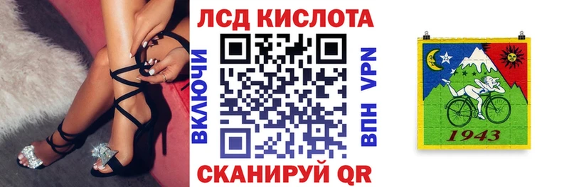 Марки NBOMe 1,8мг  Вичуга 