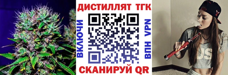 ТГК вейп с тгк  mega рабочий сайт  это официальный сайт  купить наркотики цена  Вичуга 